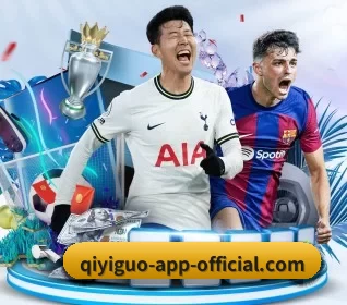奇异果体育官网 APP