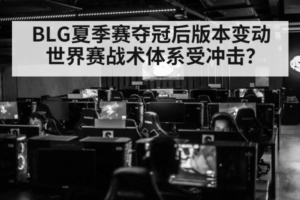 esports tournament
